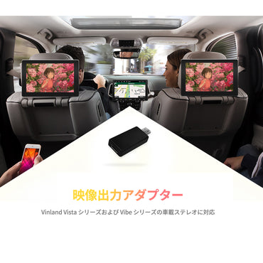 VIN-AHV68 USB to HDMI 映像出力アダプター