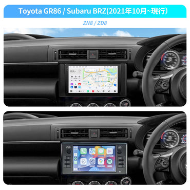 VSTO4R Toyota GR86 / Subaru BRZ 専用 Android 13 カーナビ 9インチ QLED大画面モデル