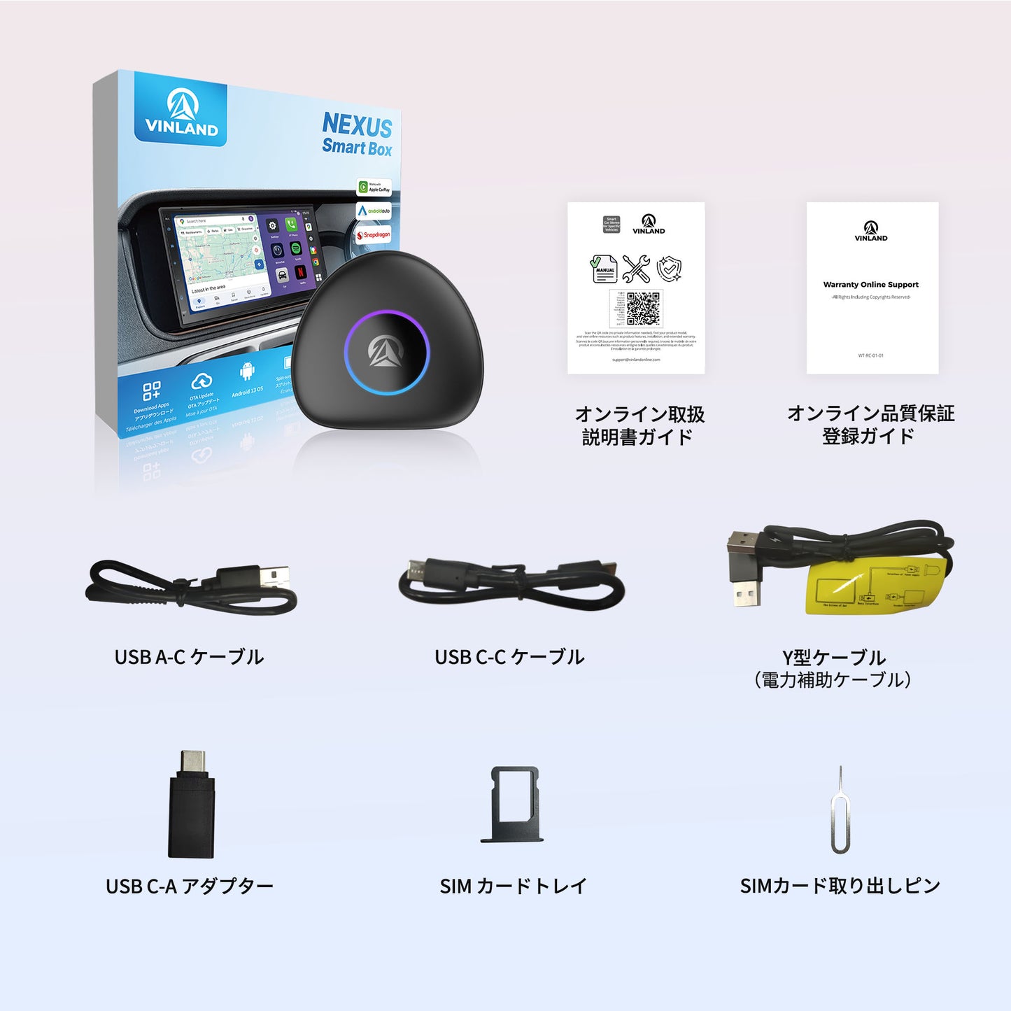 NXBK-J NEXUS Android 13 マルチメディア AI Box