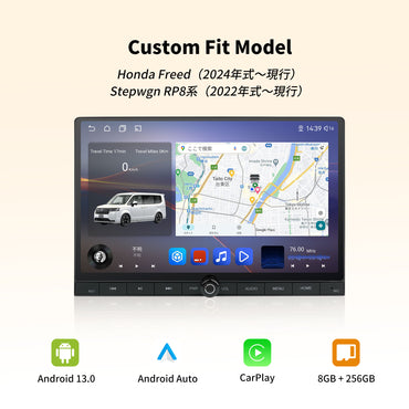 RVFR24 ホンダ ステップワゴン RP6/RP7/RP8 & フリード GT1〜GT8専用Android13 カーナビ
