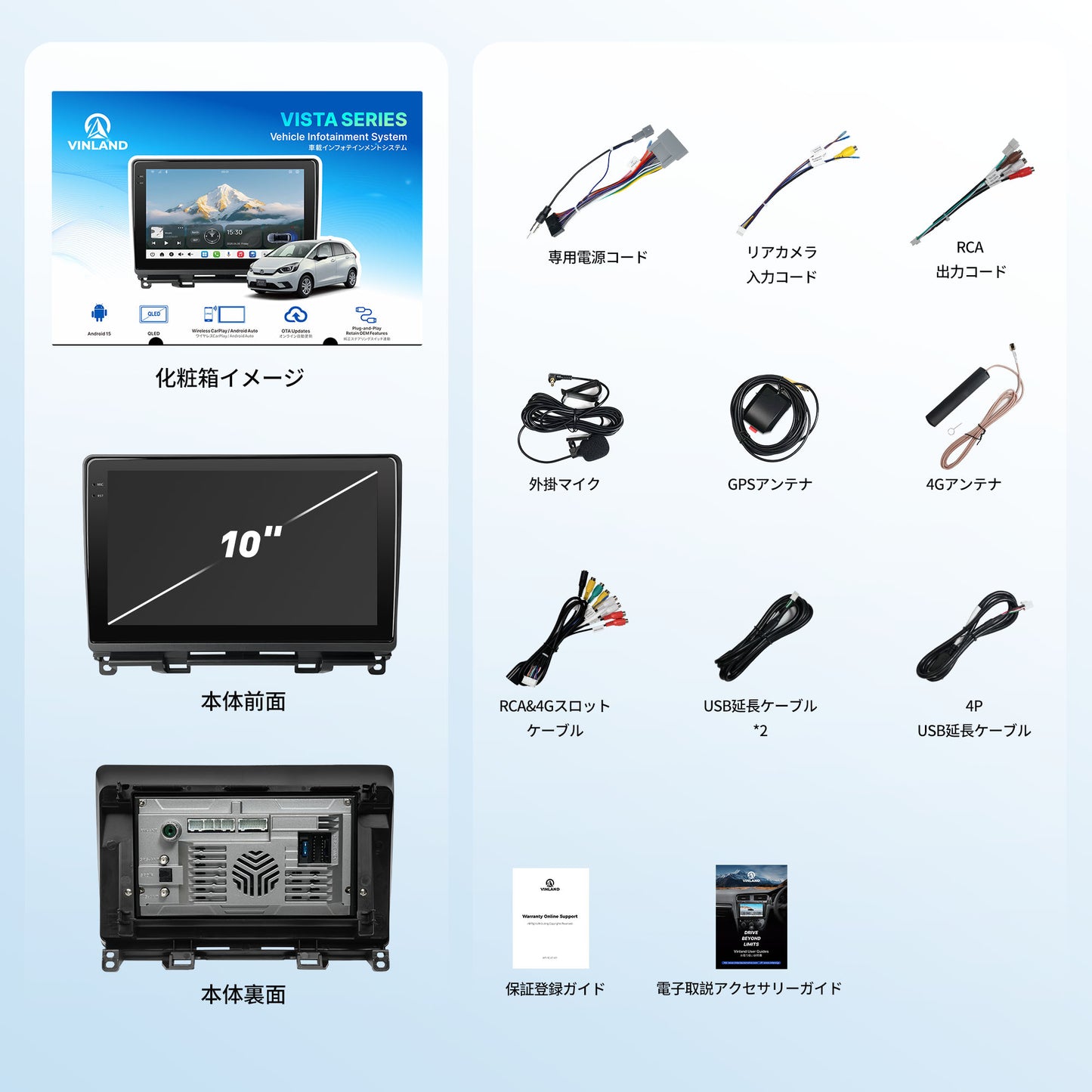 V14HF11A ホンダ フィット専用Android 15 カーナビ 10インチ QLED大画面モデル