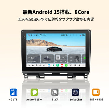 V14HF11B ホンダ フィット Gathers純正ナビ搭載車専用 Android 15 カーナビ 10インチ QLED大画面モデル