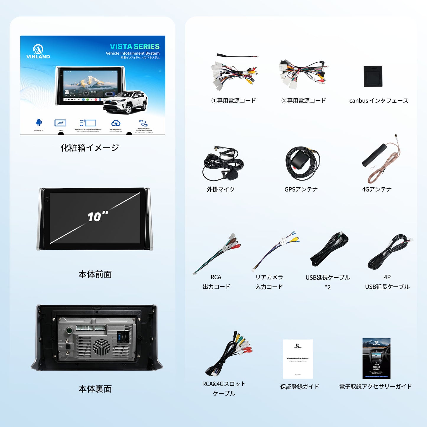 V14R4211 トヨタ RAV4(2019〜2025年式)専用設計 10インチ Android15 カーナビ