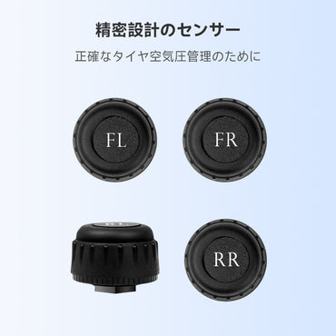 VIN-UTP1 USB接続 タイヤ空気圧モニタリングシステム(TPMS)