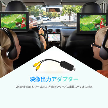 VIN-AHV48 USB to RCA 映像出力アダプター（2系統出力対応）