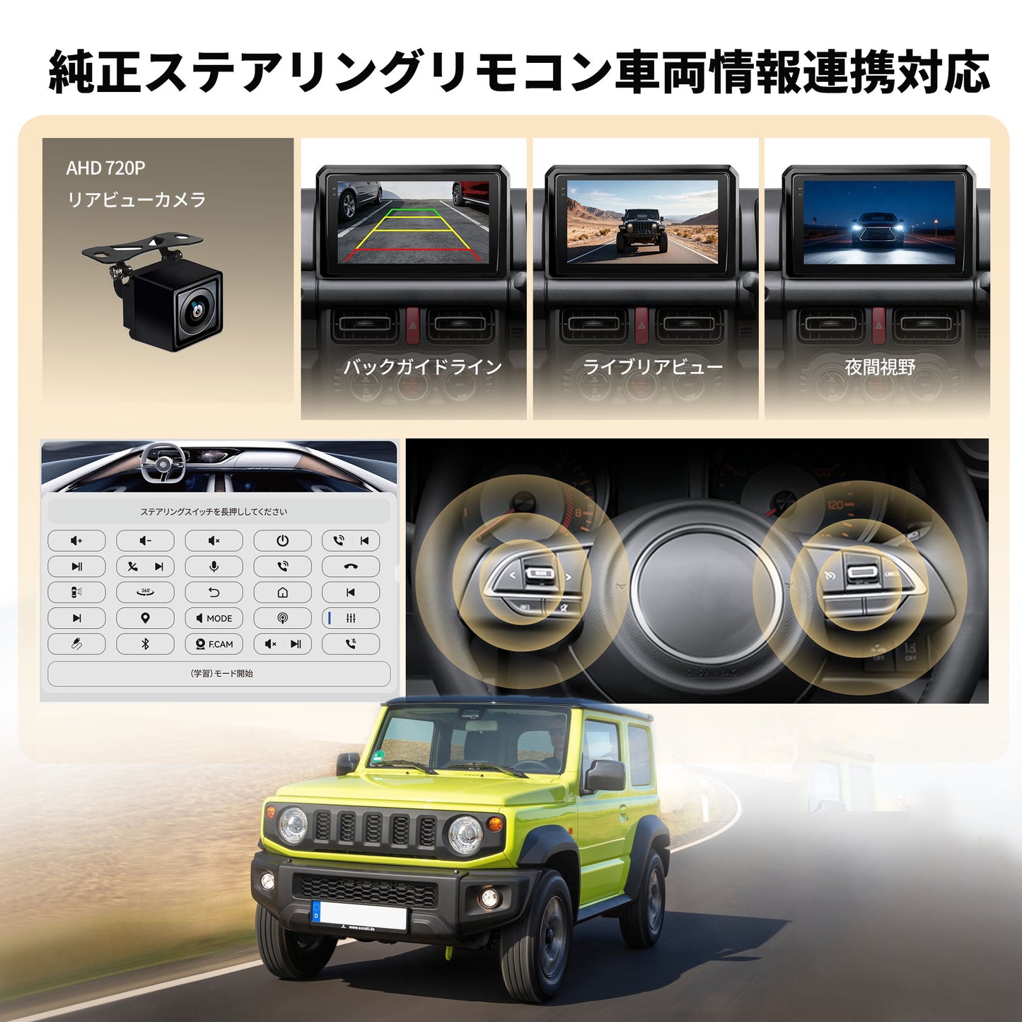 V14SJ09 スズキ ジムニー専用 Android 15 カーナビ