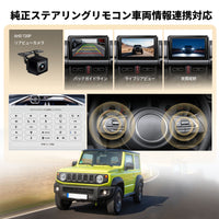 V14SJ09 スズキ ジムニー専用 Android 15 カーナビ