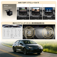 V14TOCR11  トヨタ カローラ専用 Android15カーナビ