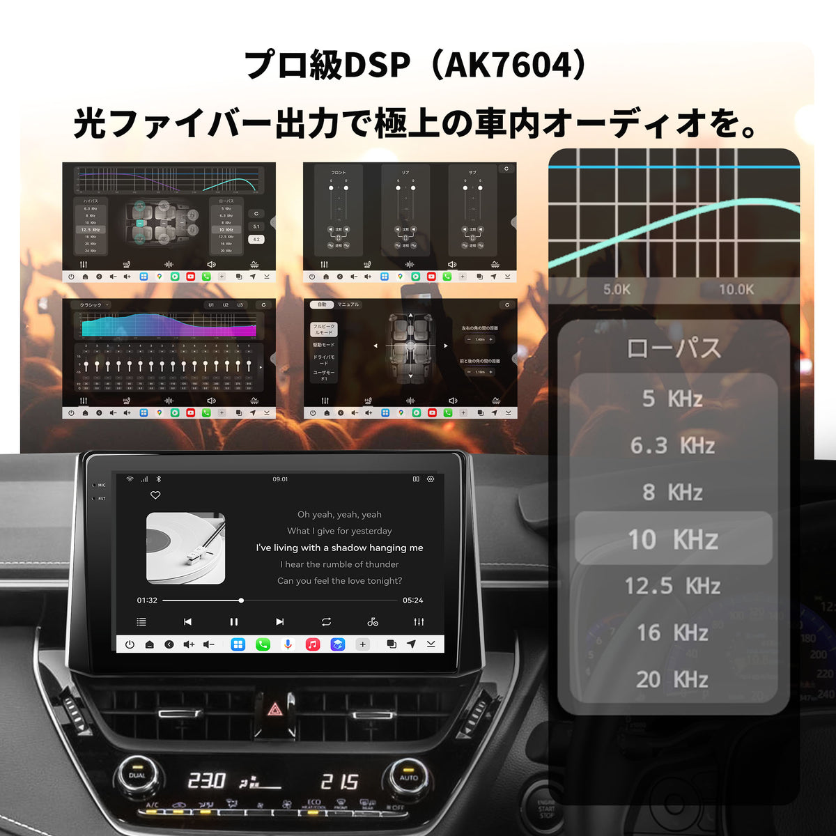 V14TOCR11  トヨタ カローラ専用 Android15カーナビ