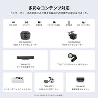 V13G114 VISION 14" FlexView Pro フローティングAndroidナビ