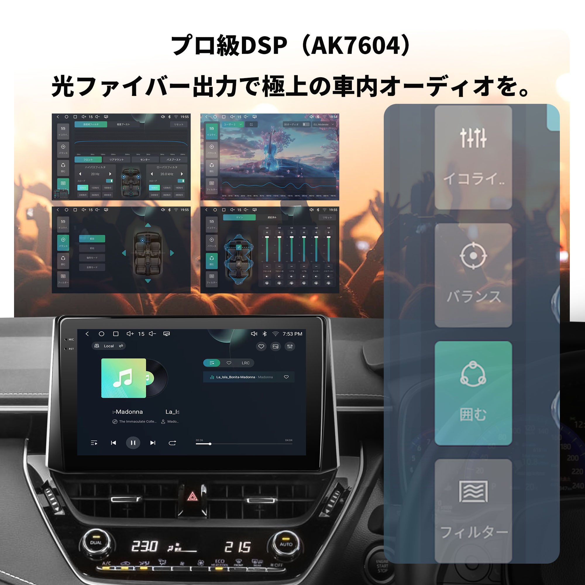 VSTO3 トヨタ カローラ専用 Android13カーナビ – VINLAND.JP