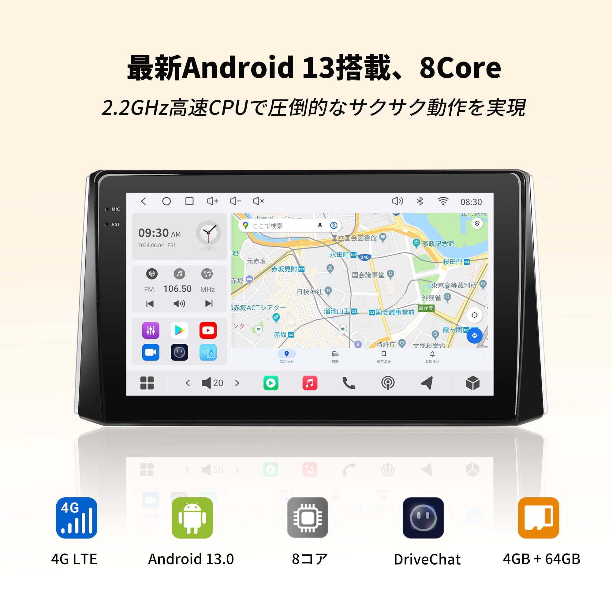 VSTO3 トヨタ カローラ専用 Android13カーナビ