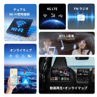VSTO3 トヨタ カローラ専用 Android13カーナビ