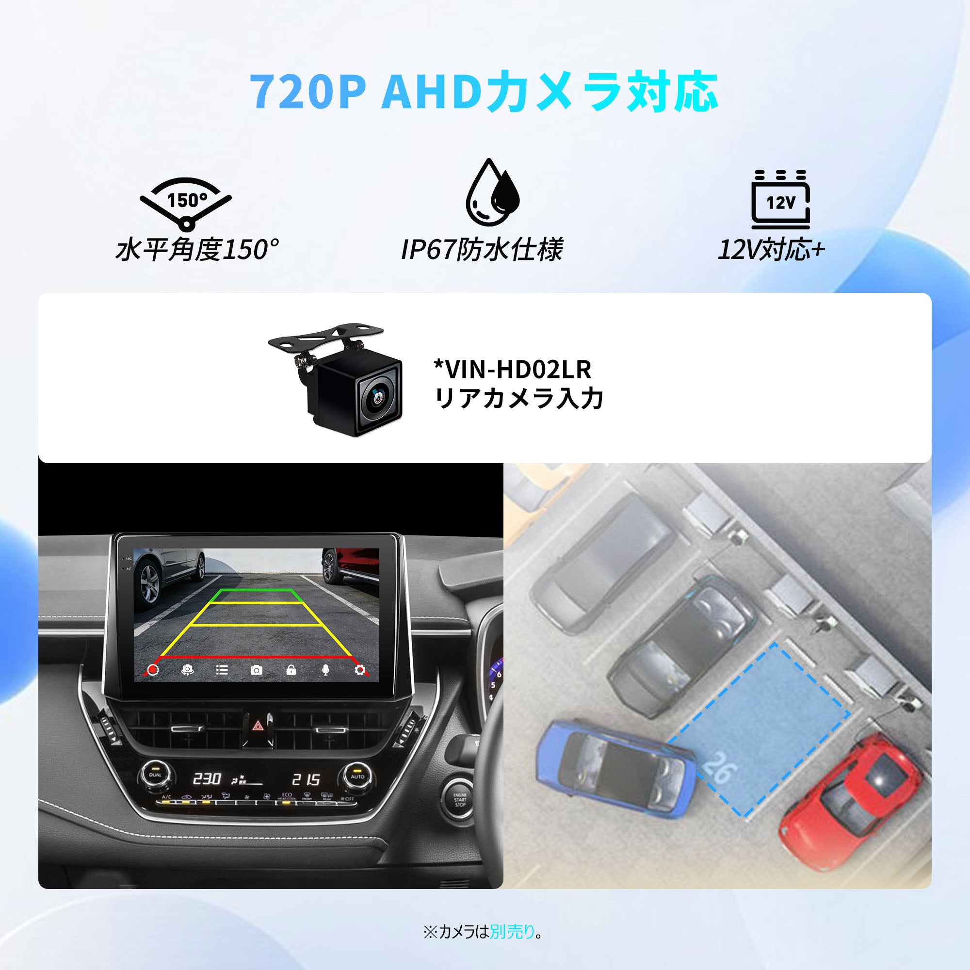 カーナビ VSTO3 トヨタ カローラ専用 Android13カーナビ – VINLAND.JP