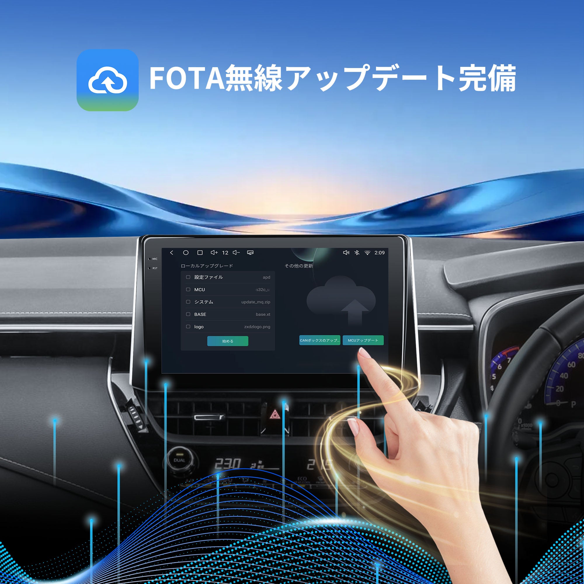 VSTO3 トヨタ カローラ専用 Android13カーナビ – VINLAND.JP