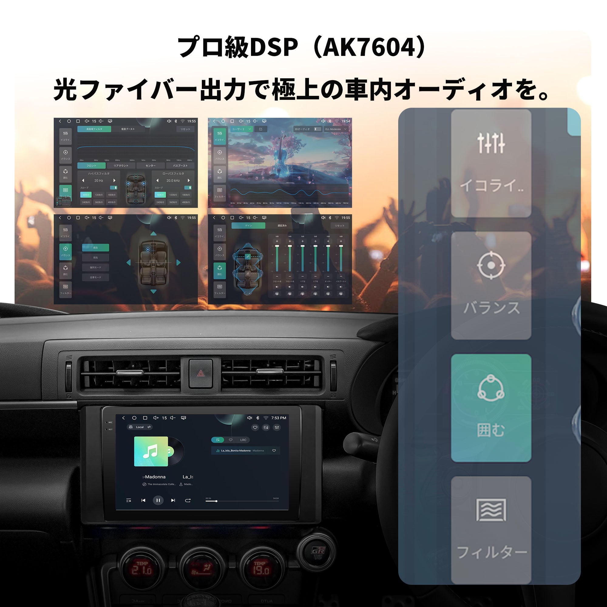 変換付 GR86 BRZ 9インチ Androidナビ カーナビ CarPlay 変換付 GR86 BRZ 9インチ Androidナビ カーナビ CarPlay - メルカリ