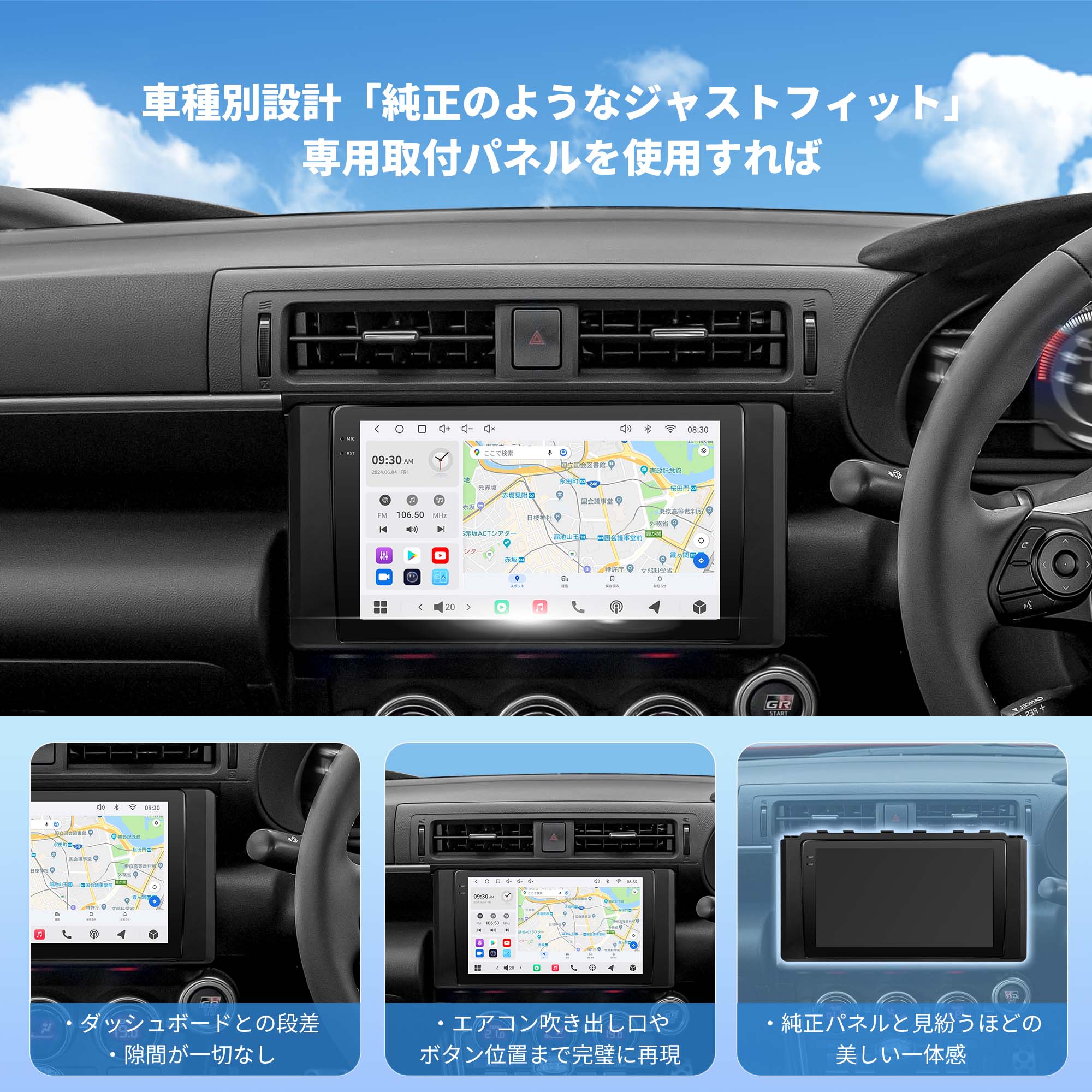 変換付 GR86 BRZ 9インチ Androidナビ カーナビ CarPlay 変換付 GR86 BRZ 9インチ Androidナビ カーナビ CarPlay - メルカリ