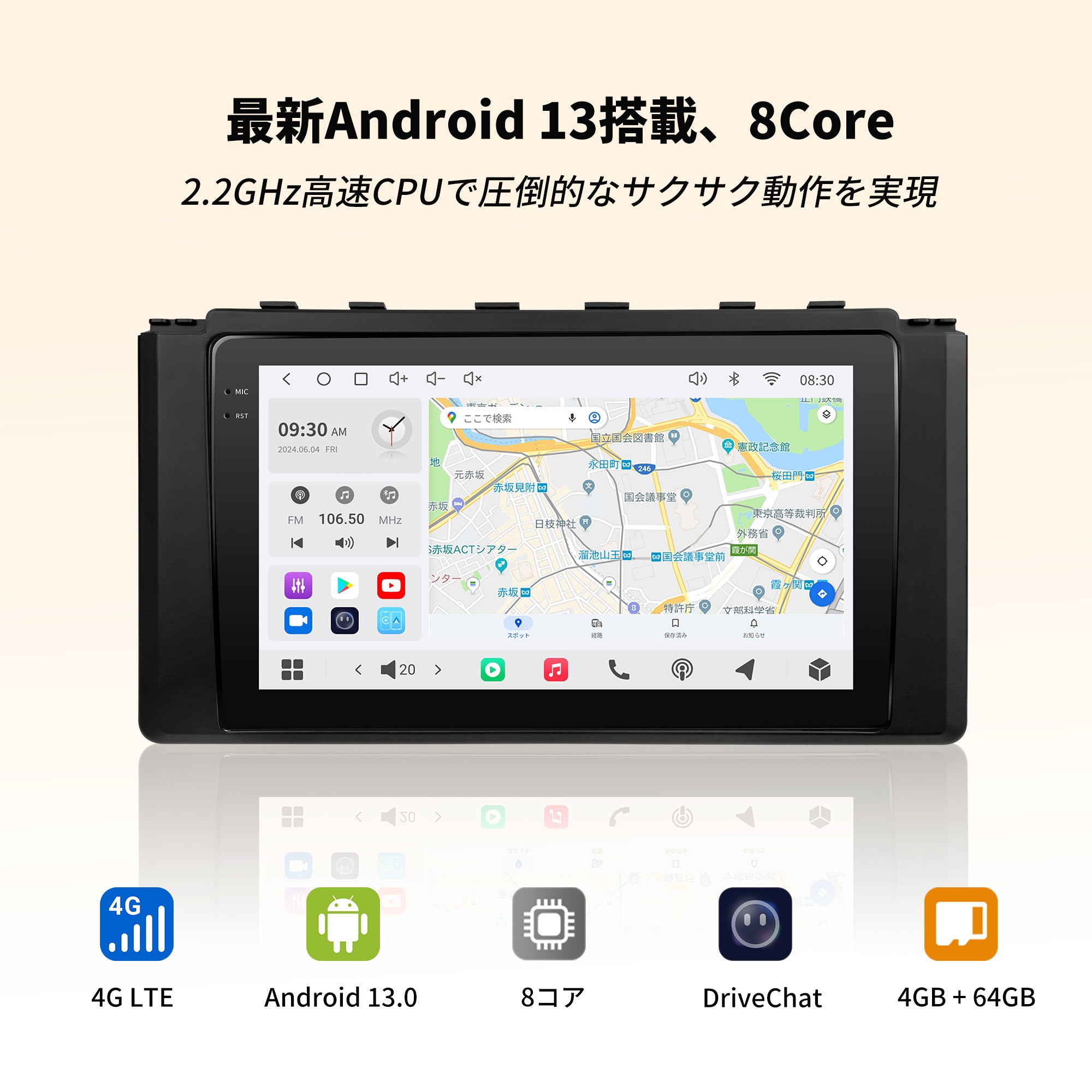 VSTO4R Toyota GR86 / Subaru BRZ 専用 Android 13 カーナビ 9インチ