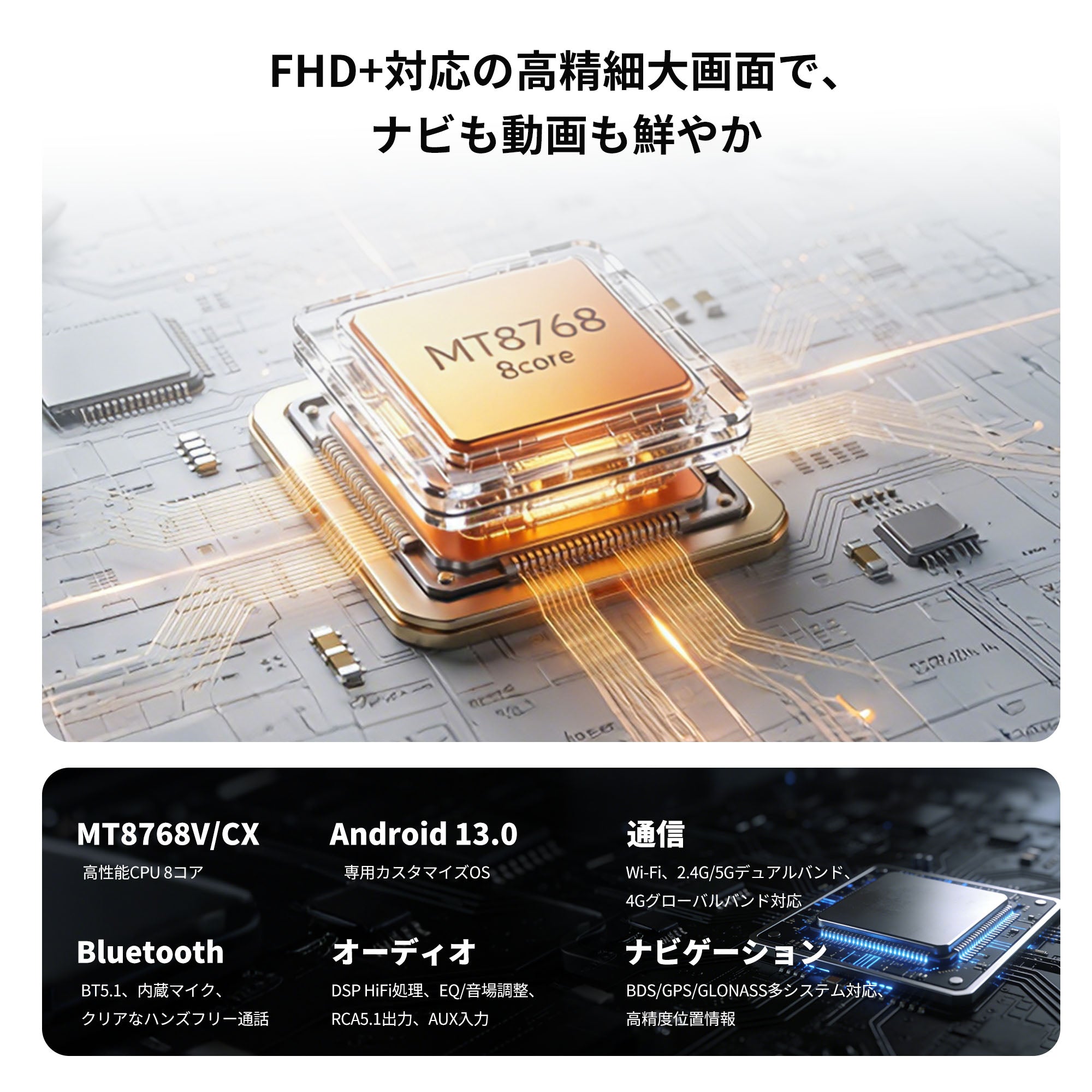 VSTO4R Toyota GR86 / Subaru BRZ 専用 Android 13 カーナビ 9インチ
