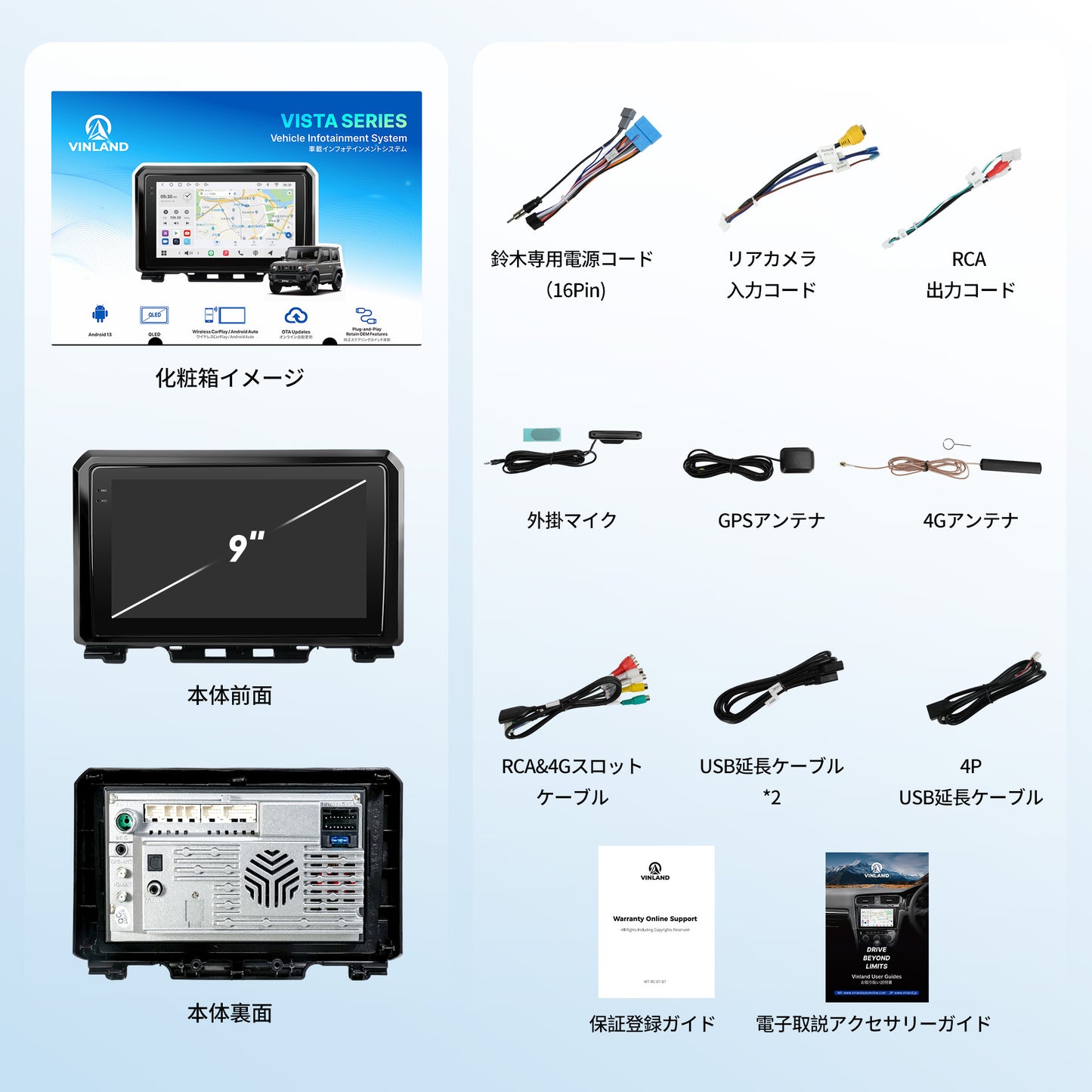 VSSZ1R スズキ ジムニー専用 Android 13 カーナビ
