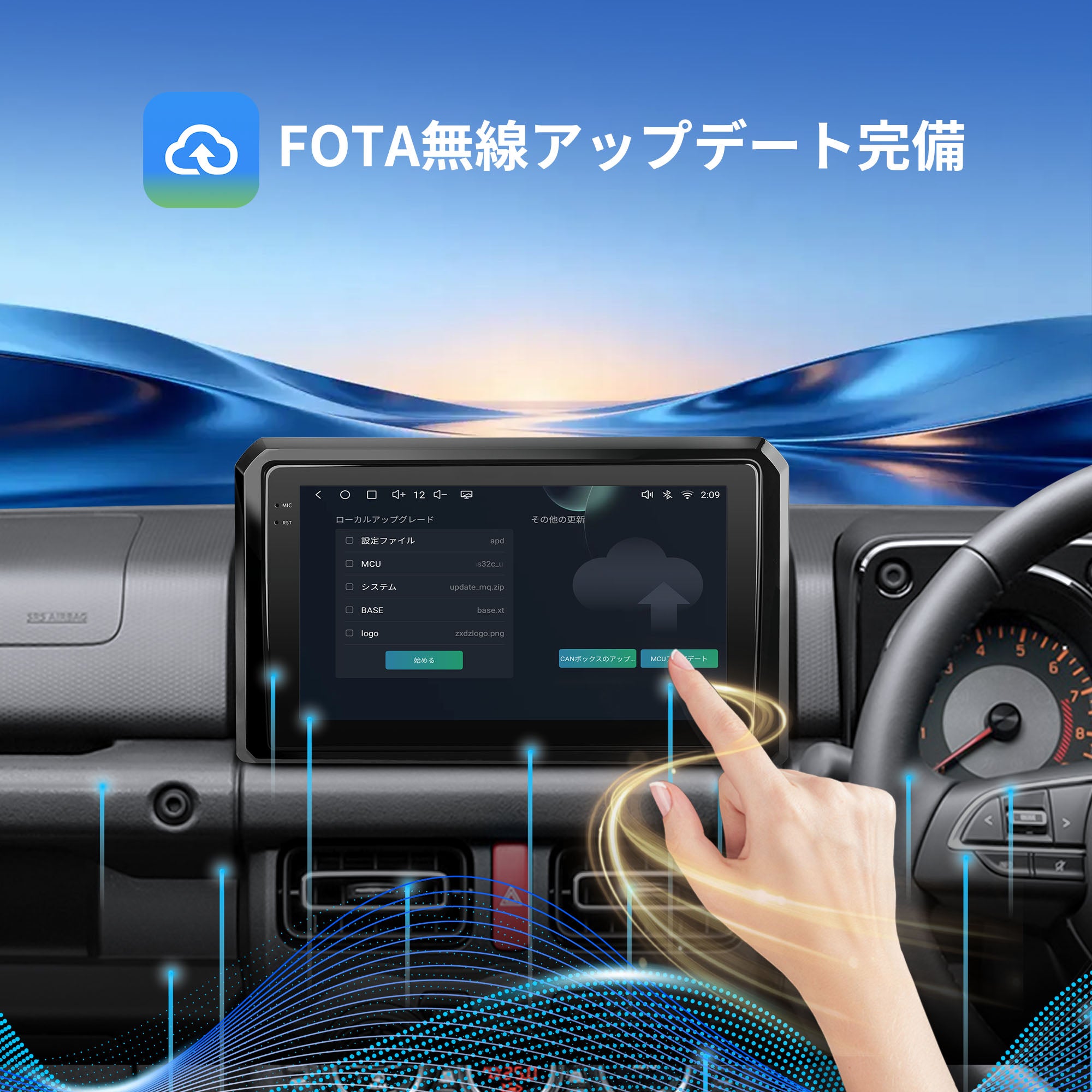 VSSZ1R スズキ ジムニー専用 Android 13 カーナビ – VINLAND.JP