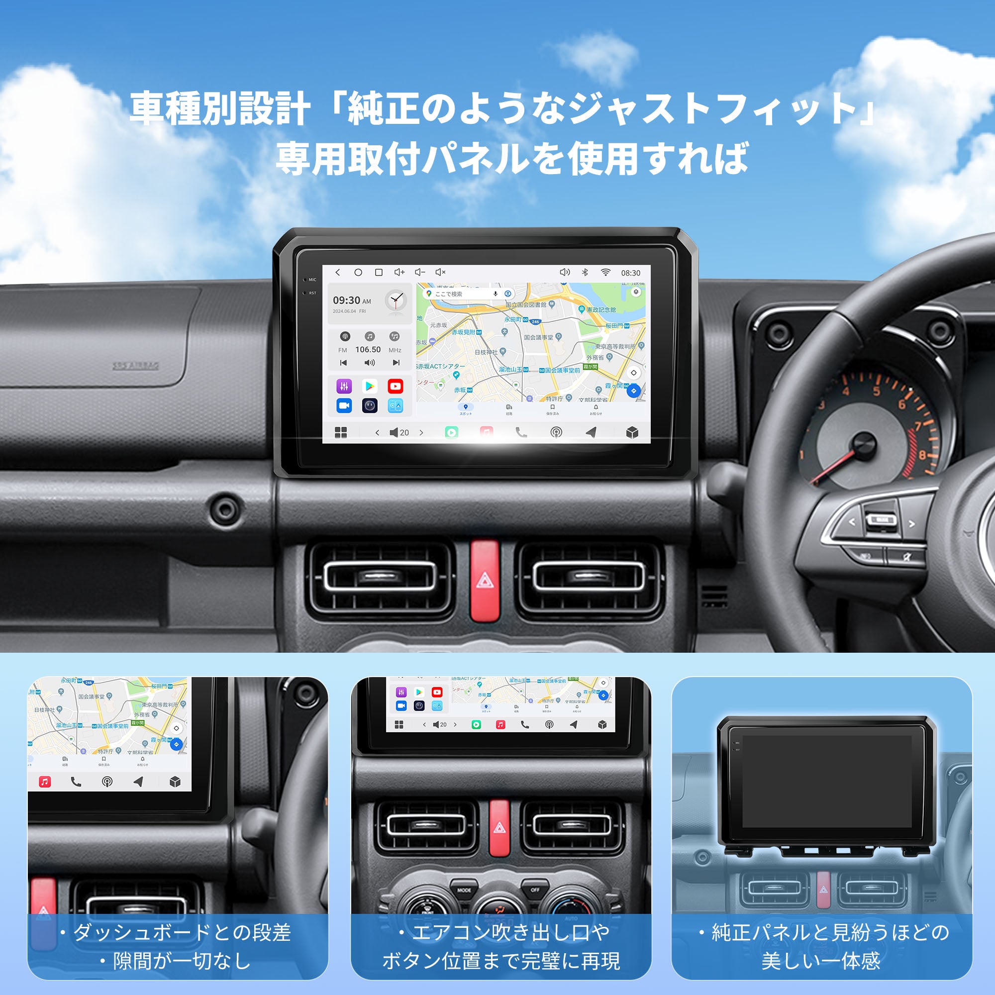 VSSZ1R スズキ ジムニー専用 Android 13 カーナビ – VINLAND.JP