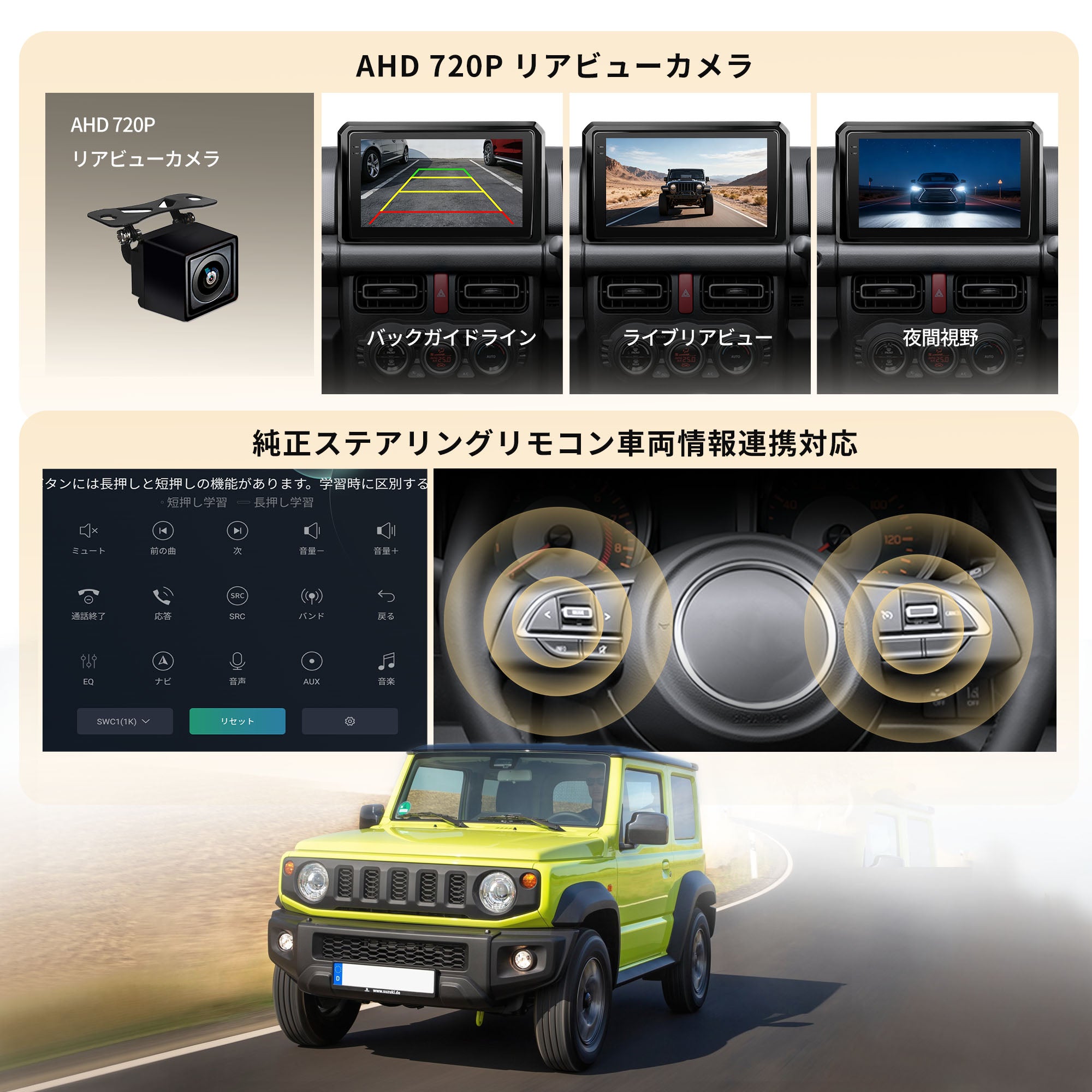 VSSZ1R スズキ ジムニー専用 Android 13 カーナビ – VINLAND.JP