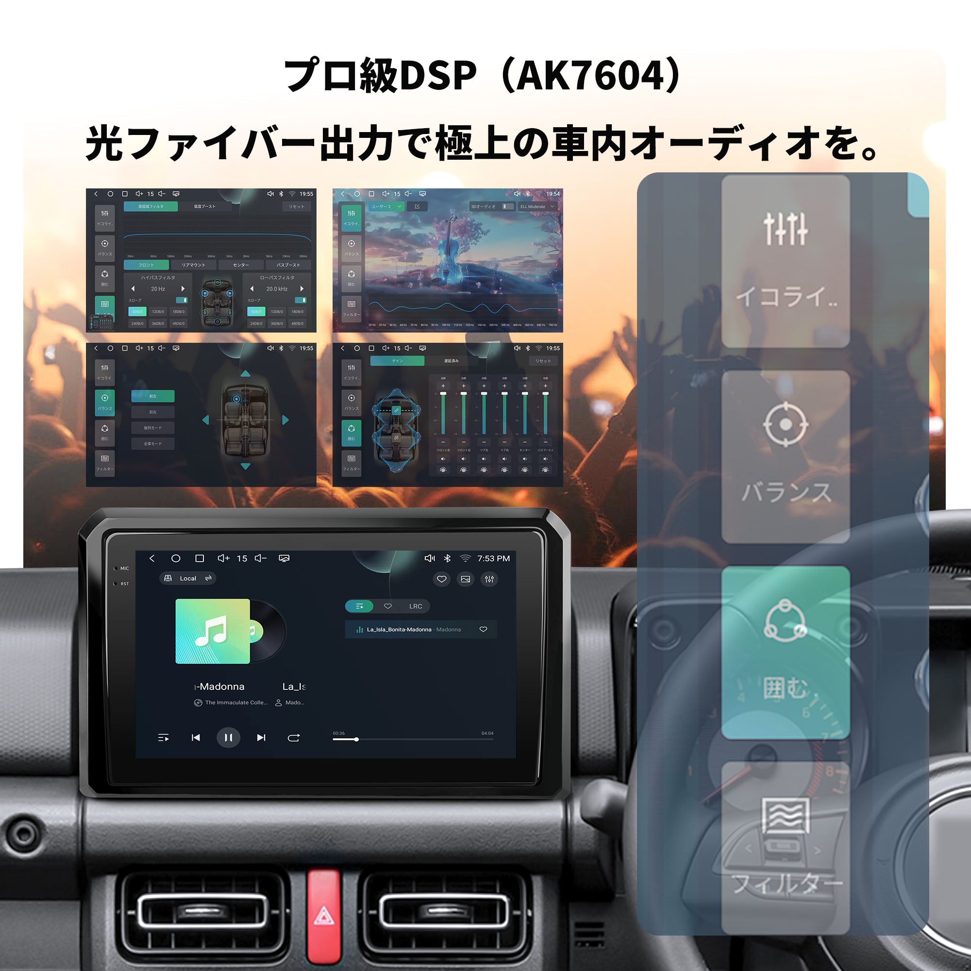 VSSZ1R スズキ ジムニー専用 Android 13 カーナビ – VINLAND.JP