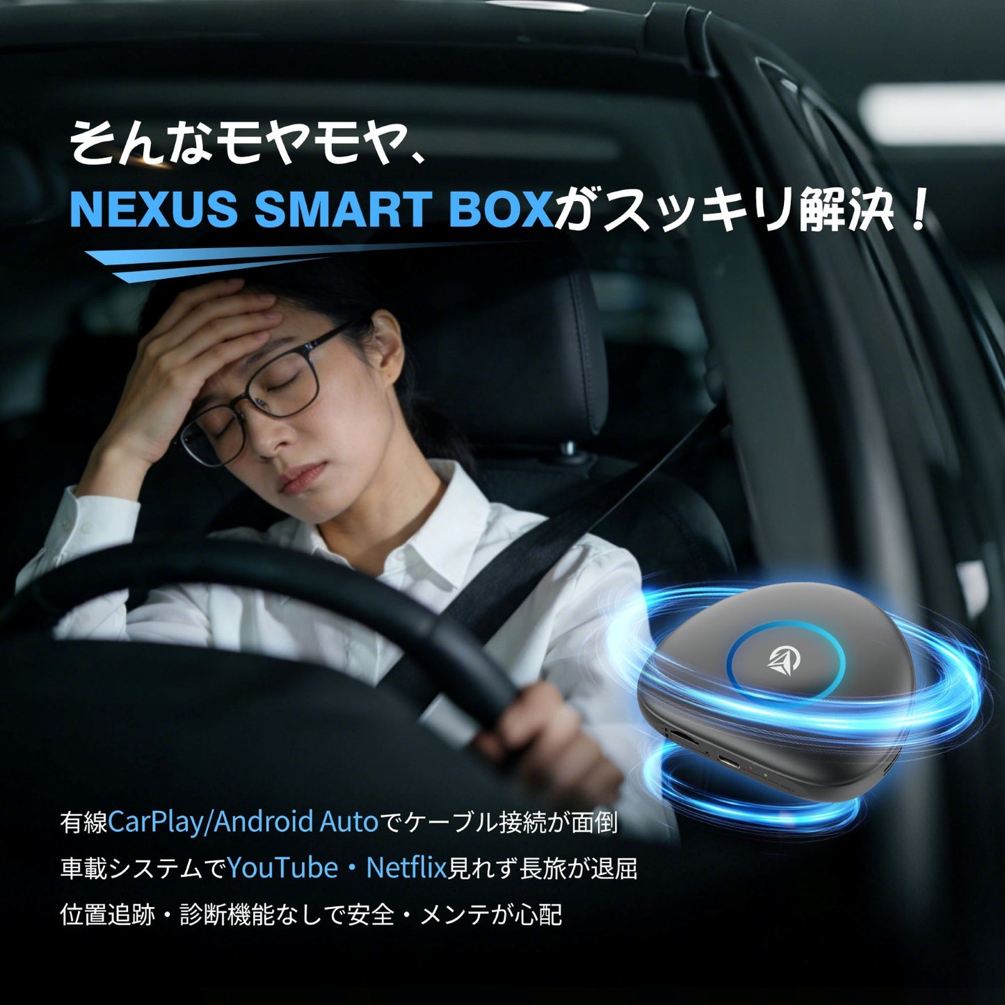 NXBK-J NEXUS Android 13 マルチメディア AI Box