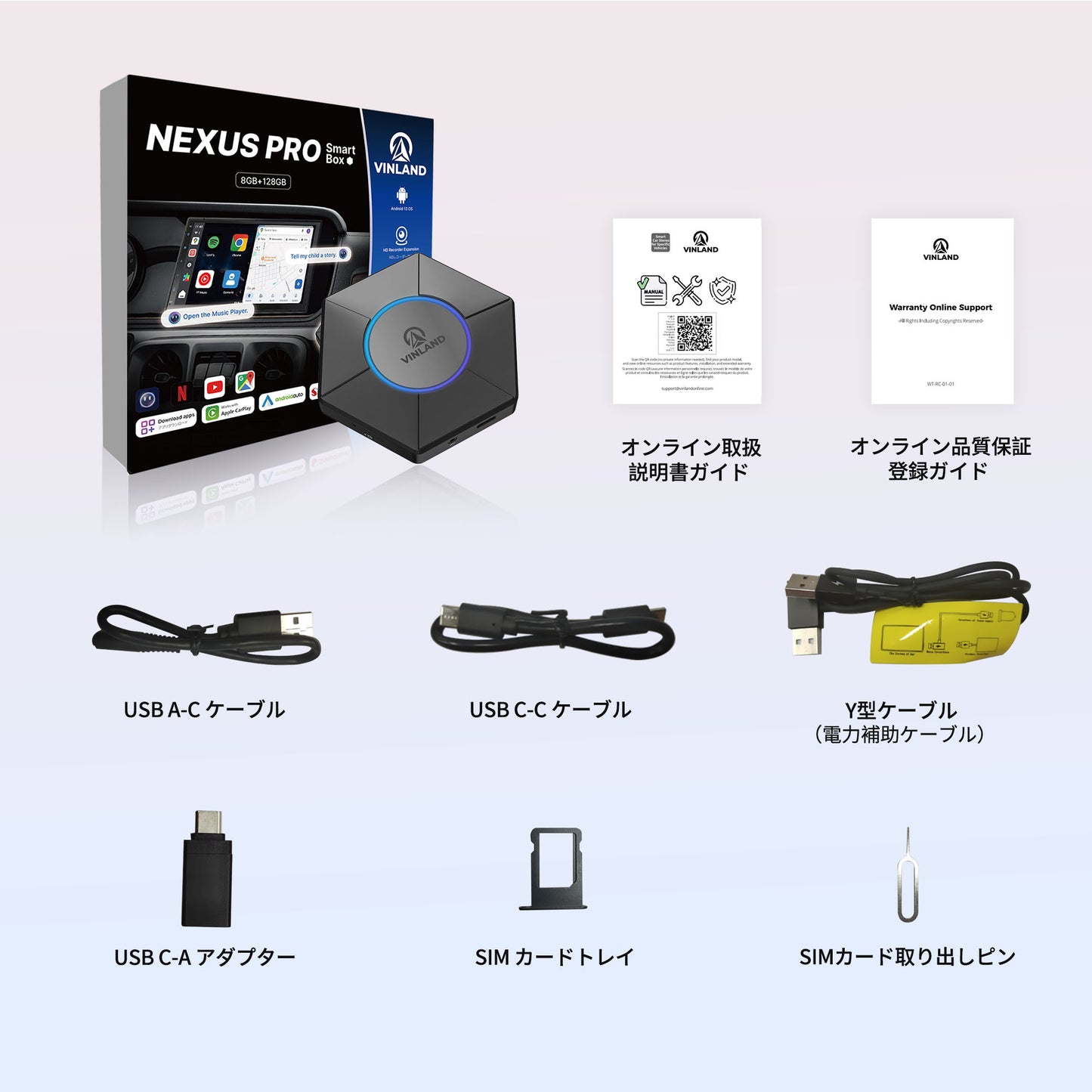 NXPRBK-J NEXUS PRO Smart Box ワイヤレス CarPlay/Android Auto