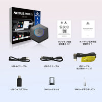 NXPRBK-J NEXUS PRO Smart Box ワイヤレス CarPlay/Android Auto