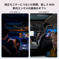 NXPRBK-J NEXUS PRO Smart Box ワイヤレス CarPlay/Android Auto