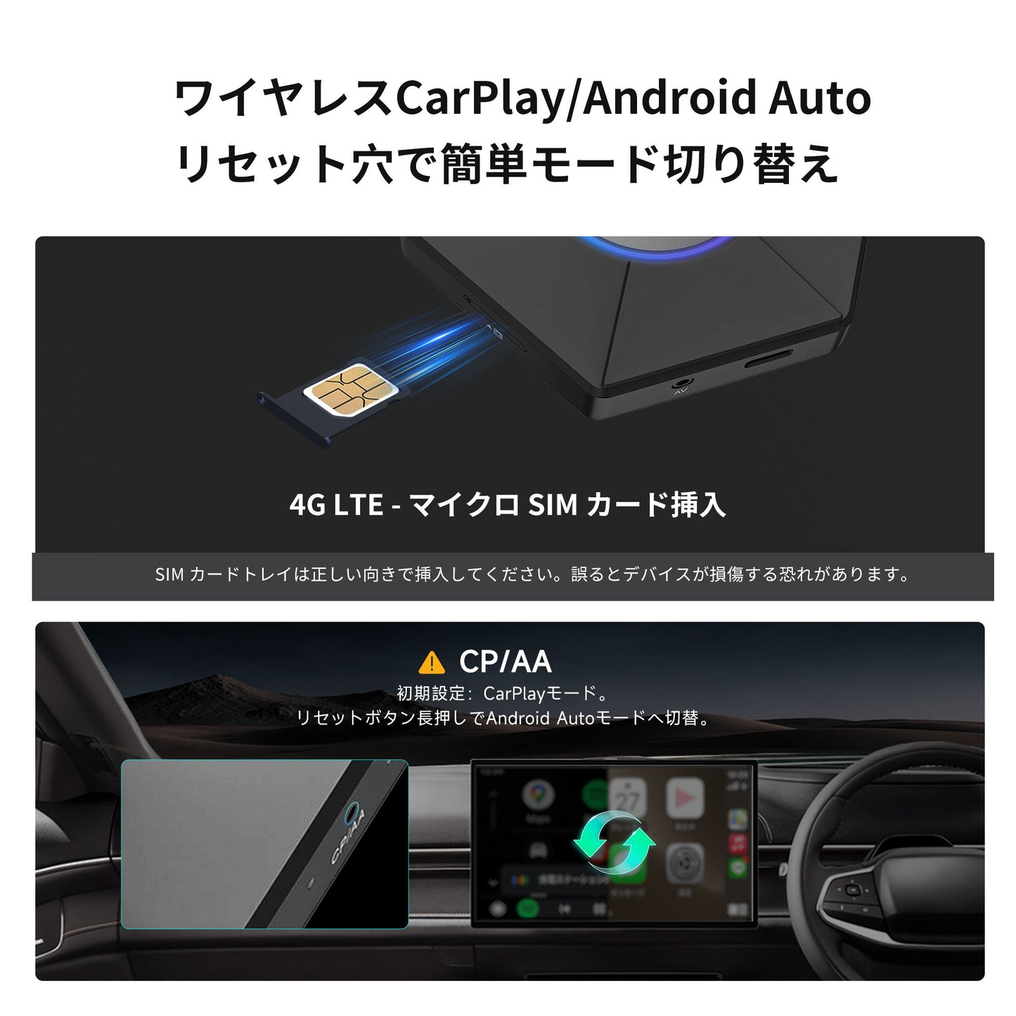 NXPRBK-J NEXUS PRO Smart Box ワイヤレス CarPlay/Android Auto