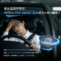 NXPRBK-J NEXUS PRO Smart Box ワイヤレス CarPlay/Android Auto