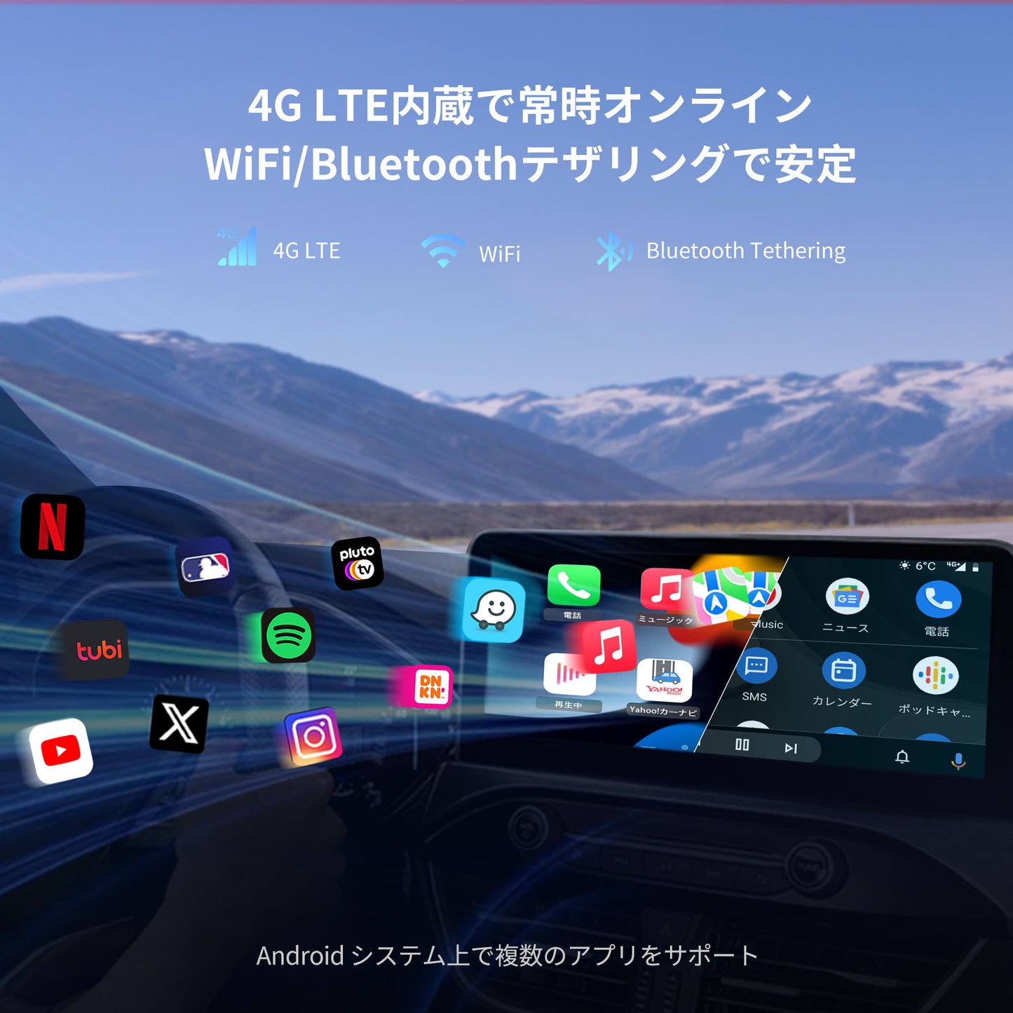 NXPRBK-J NEXUS PRO Smart Box ワイヤレス CarPlay/Android Auto