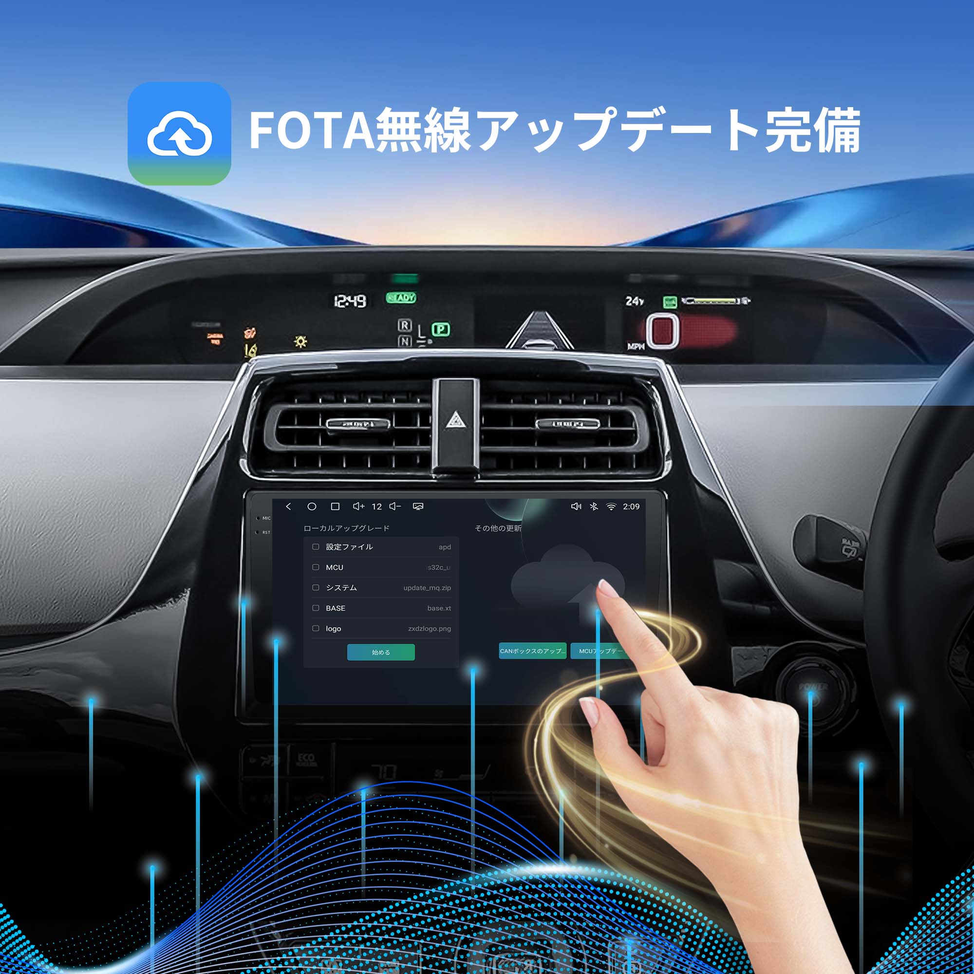 VSTO2R 50系プリウス専用Android 13 9インチナビ – VINLAND.JP