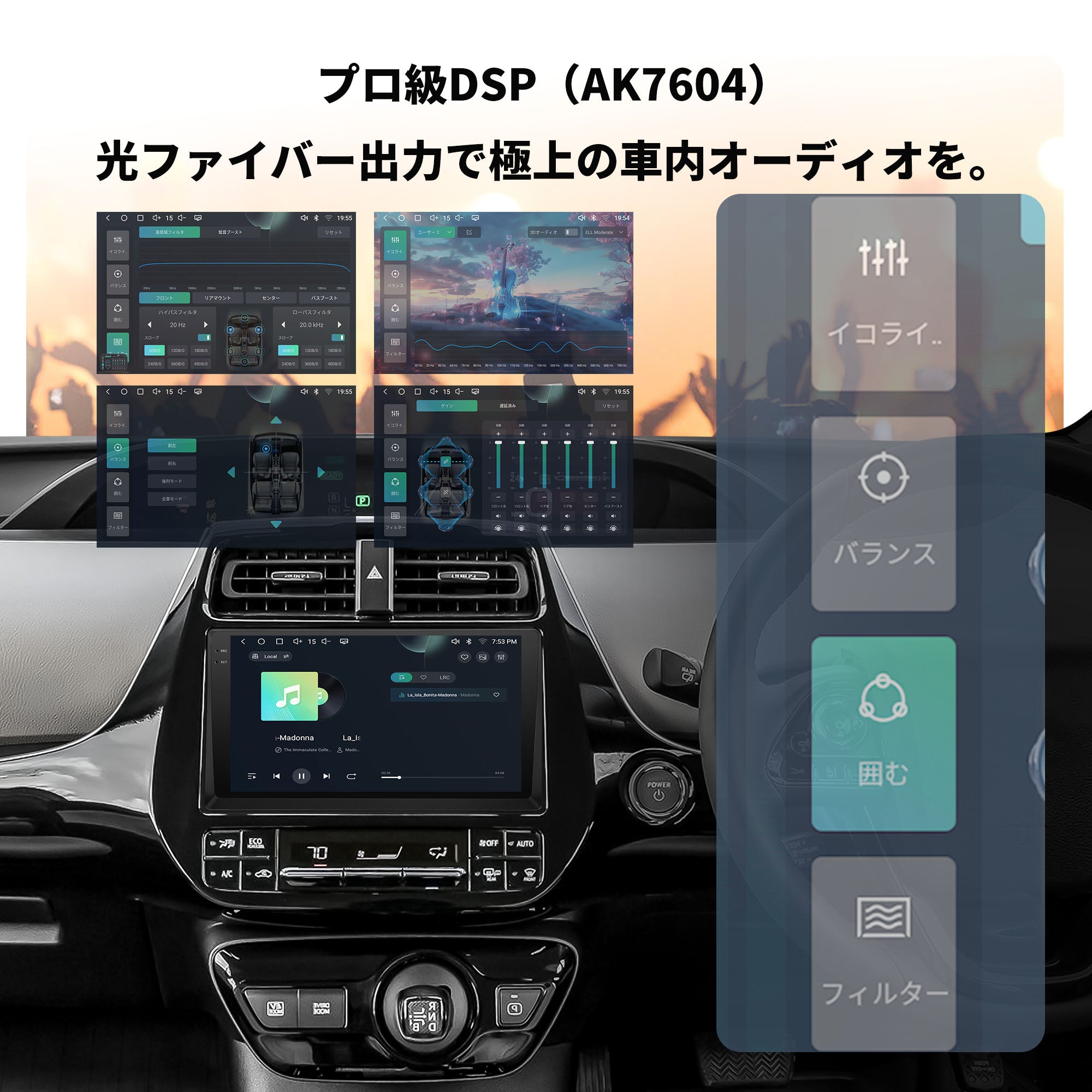 VSTO2R 50系プリウス専用Android 13 9インチナビ – VINLAND.JP