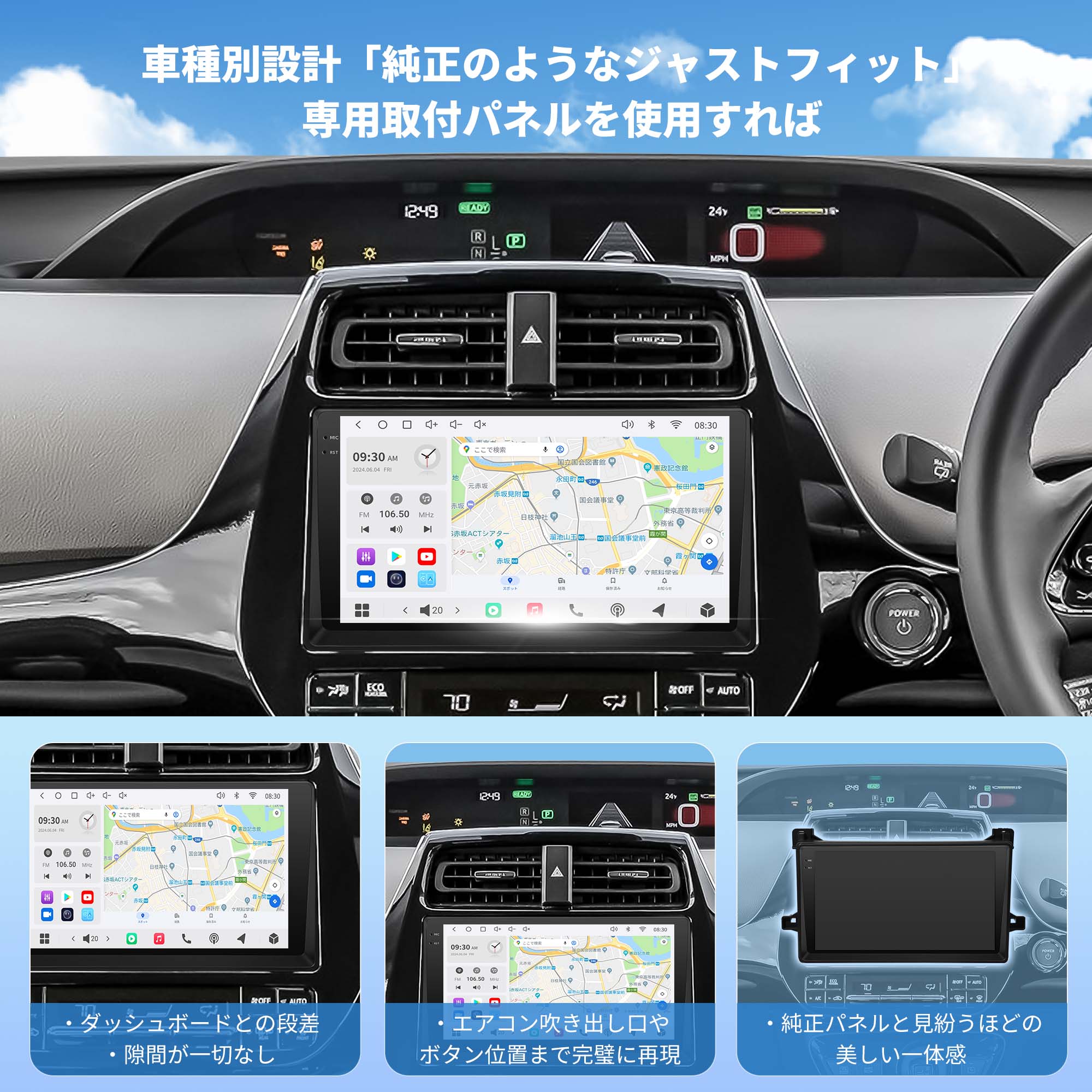 VSTO2R 50系プリウス専用Android 13 9インチナビ – VINLAND.JP