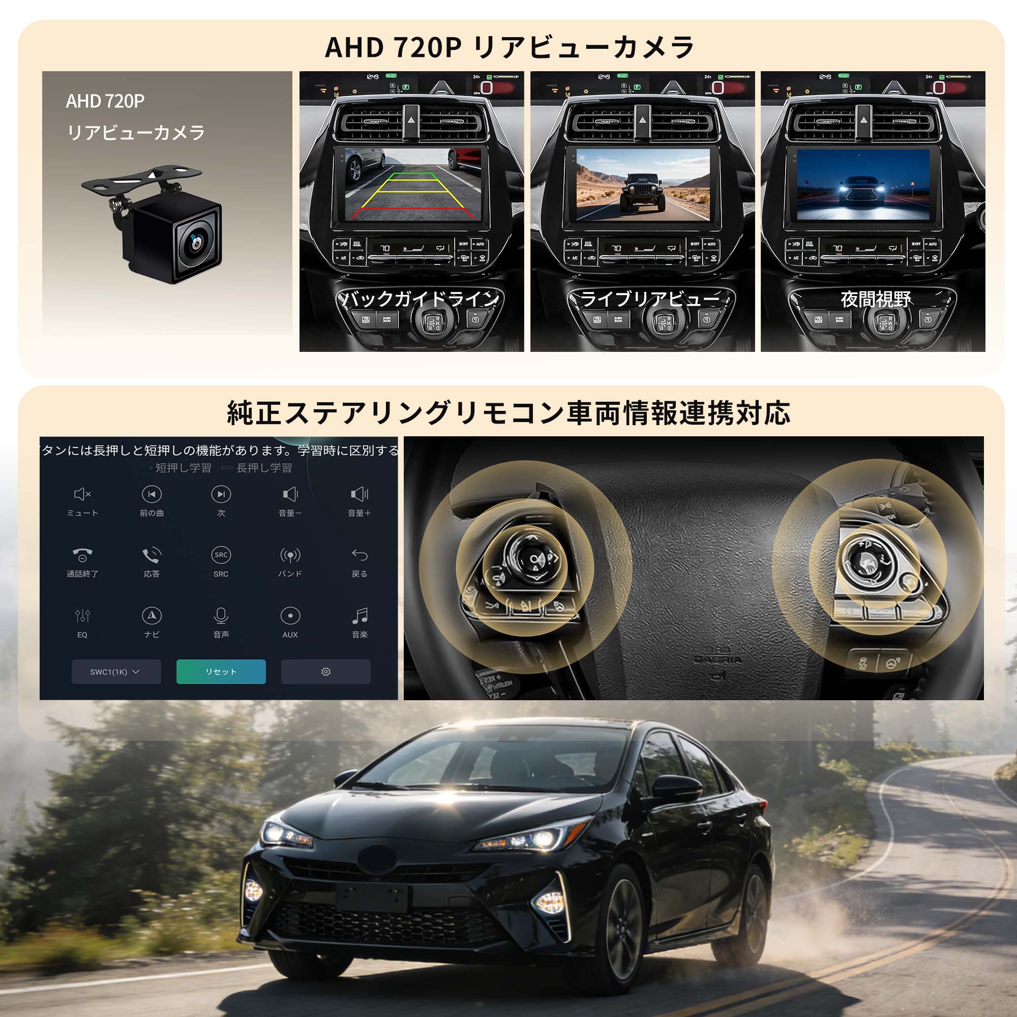 VSTO2R 50系プリウス専用Android 13 9インチナビ – VINLAND.JP