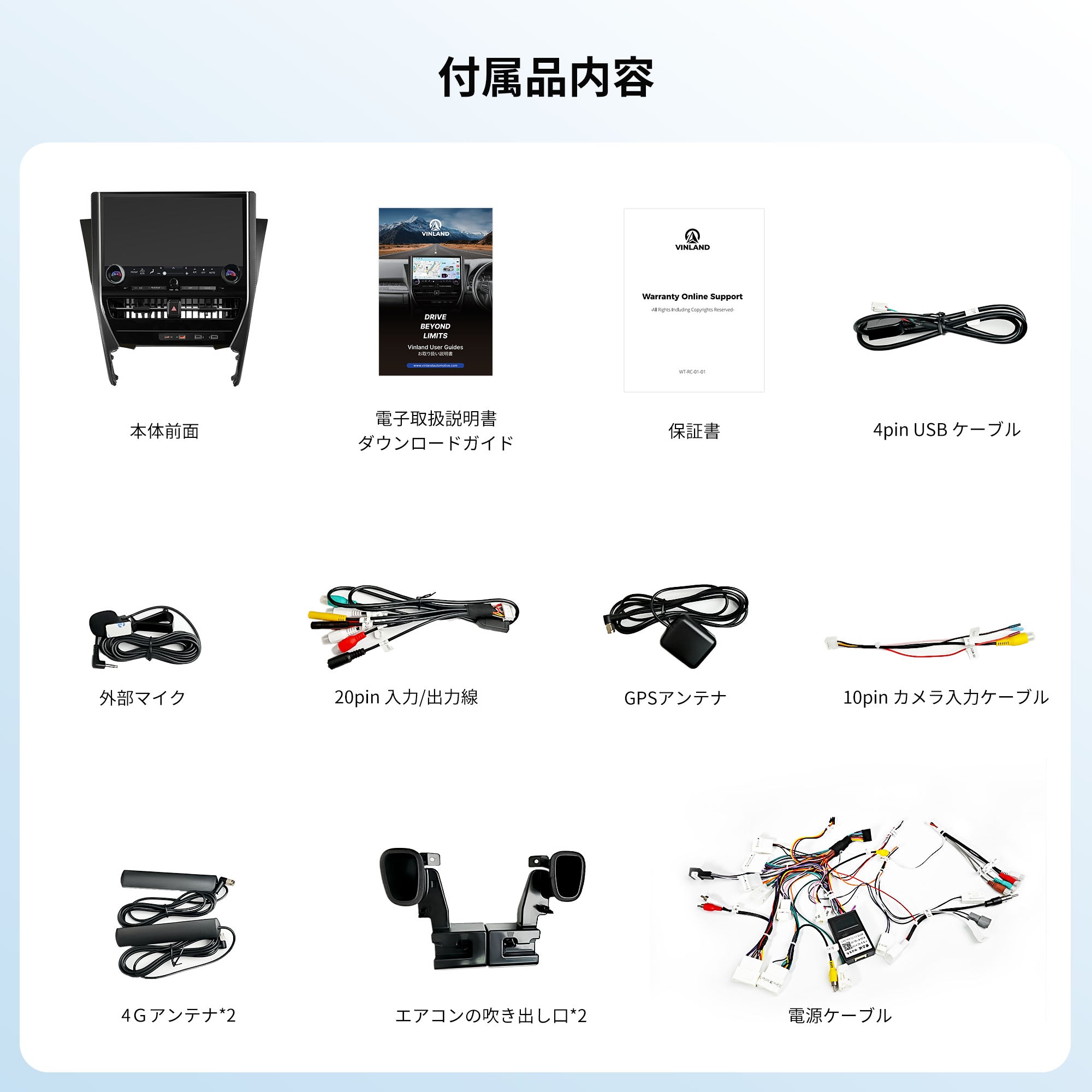 RVA140 30系アルファード/ヴェルファイア専用Androidナビ – VINLAND.JP