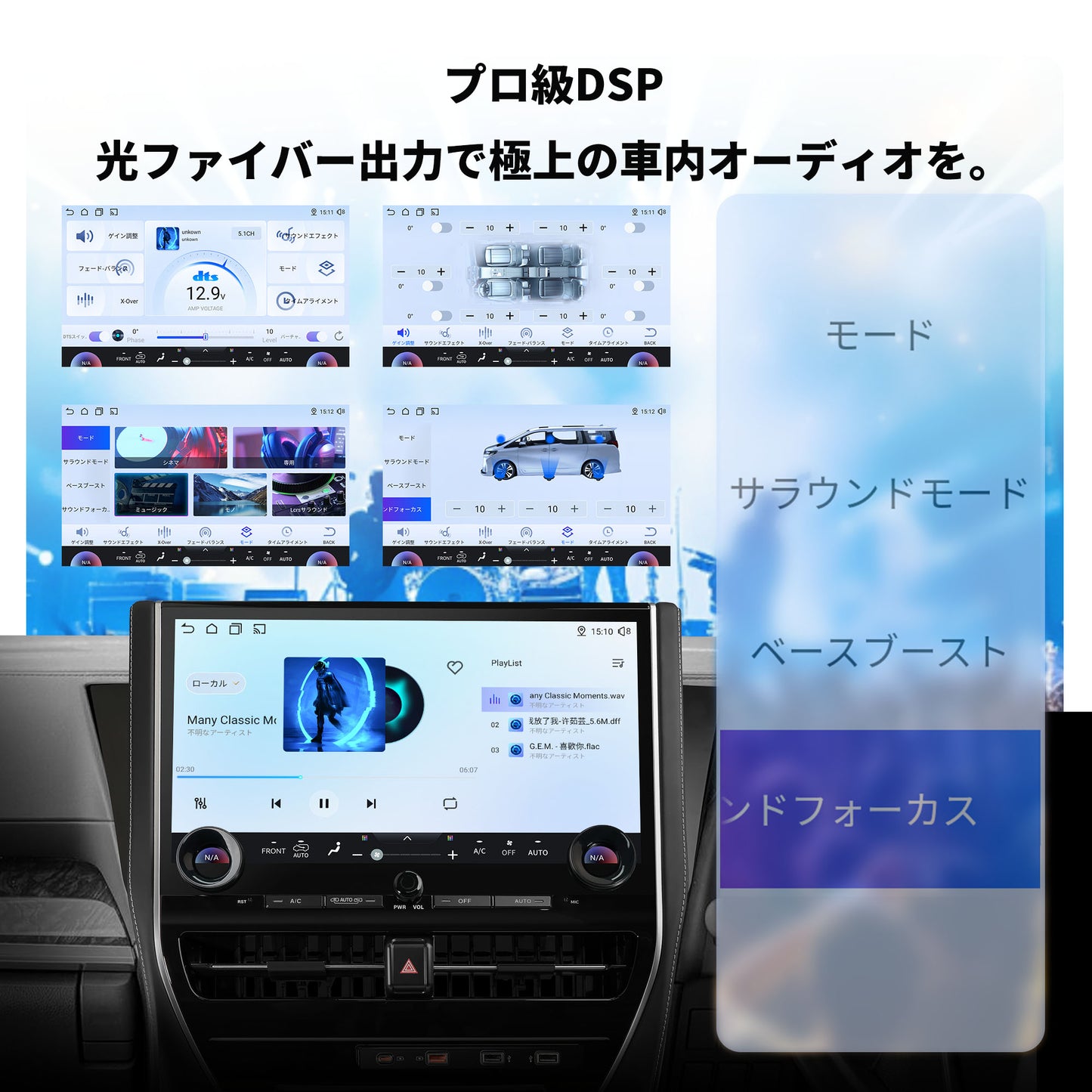 RVA140 30系アルファード/ヴェルファイア専用Androidナビ