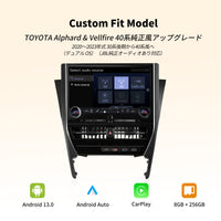 RVA240DS 30系アルファード/ヴェルファイア専用 Androidカーナビ