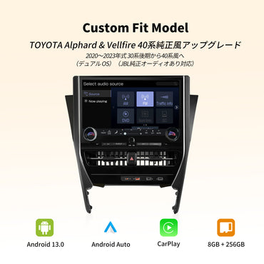 RVA240DS 30系アルファード/ヴェルファイア専用 Androidカーナビ