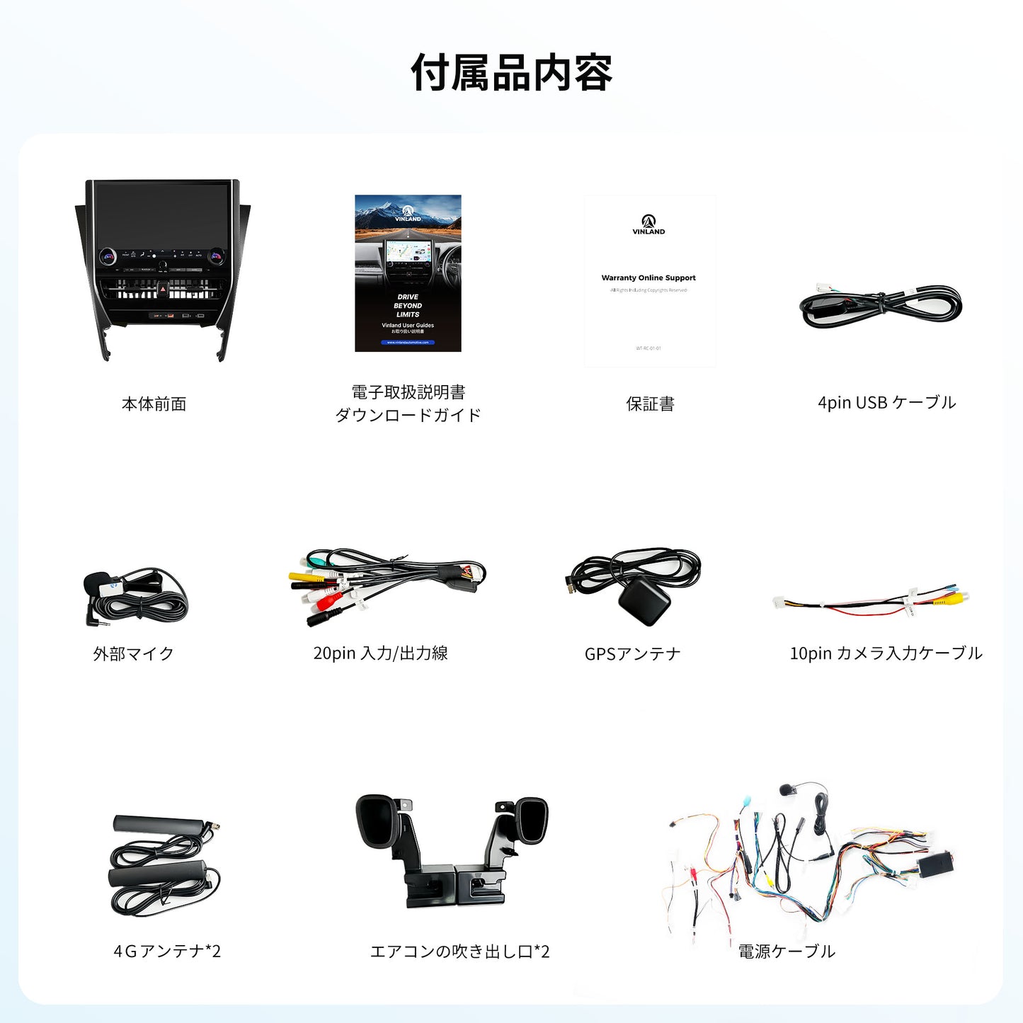 RVA240DS 30系アルファード/ヴェルファイア専用 Androidカーナビ