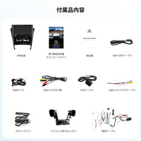 RVA240DS 30系アルファード/ヴェルファイア専用 Androidカーナビ