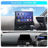 RVFR24 ホンダ ステップワゴン RP6/RP7/RP8 & フリード GT1〜GT8専用Android13 カーナビ