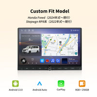 RVFR24 ホンダ ステップワゴン RP6/RP7/RP8 & フリード GT1〜GT8専用Android13 カーナビ