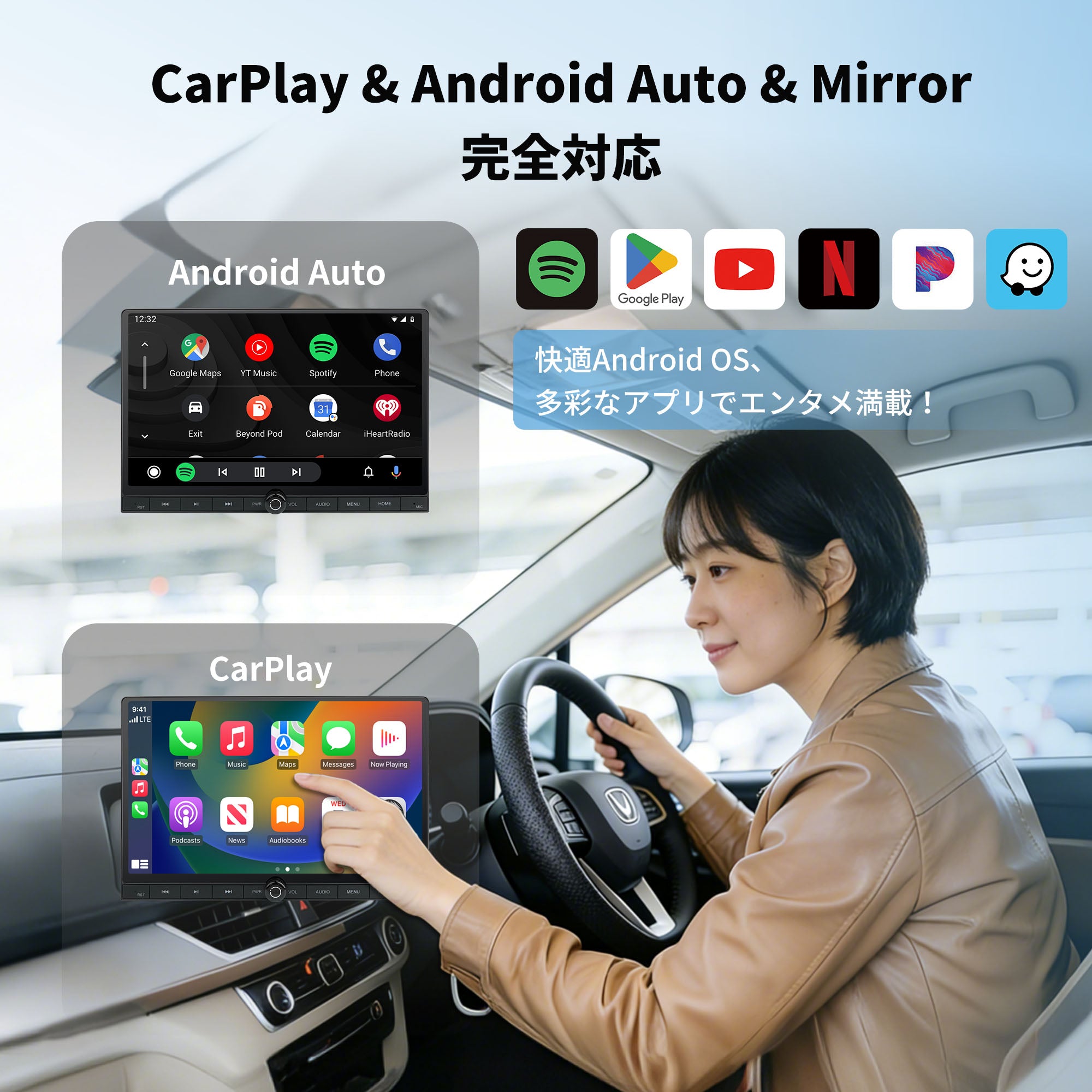 ステップワゴン　フリード アンドロイドナビ　android 16 CarPlay RVFR24 ホンダ ステップワゴン RP6/RP7/RP8 & フリード GT1〜GT8専用