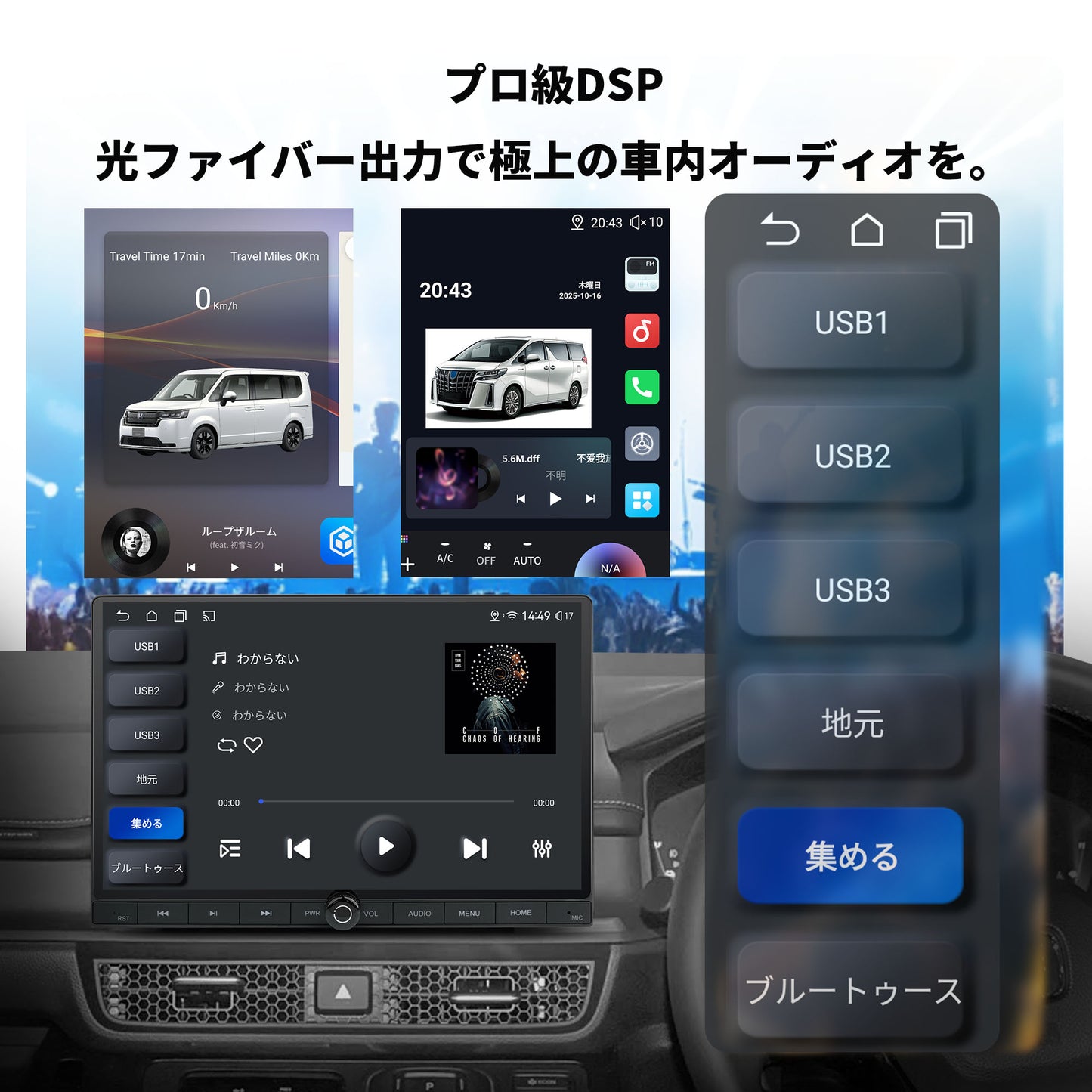 RVFR24 ホンダ ステップワゴン RP6/RP7/RP8 & フリード GT1〜GT8専用Android13 カーナビ
