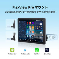 V13G110 10.1インチ QLED 浮動式プレミアムカーナビ